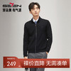 【抗静电】柒牌可机洗毛衣男士2024秋冬季新款易打理开衫保暖外套127Y70200 商品缩略图0