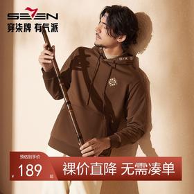 【非遗苗绣蝴蝶妈妈系列】柒牌卫衣男款连帽秋季新款时尚休闲上衣	127W70870