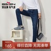 【含莱赛尔磨毛】柒牌牛仔裤男款秋季新品时尚百搭直筒水洗长裤子	127H71390 商品缩略图0