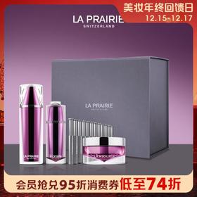 1楼莱珀妮臻爱铂金尊崇仪典面膜套