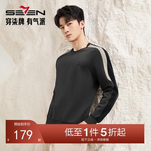 【拼接卫衣】柒牌男装2025秋季斜纹双面肌理百搭长袖套头圆领卫衣129W70660 商品图0
