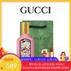 古驰（GUCCI）绮梦栀子花香水 复古女士浓香EDP100ml【下单送礼袋 加赠古驰金管口红1.8g#505】【香港直邮】 商品缩略图0