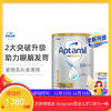 澳洲爱他美Aptmil婴幼儿奶粉白金版1段 900g （2027年5月）【保税直发】
 商品缩略图0