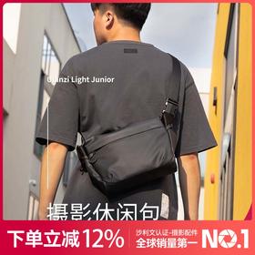 Ulanzi  PB008摄影休闲包防水防刮单反相机手机通用单肩包斜挎包摄影器材微单相机数码便携出行包
