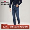 柒牌男士牛仔长裤2025春夏新款时尚潮流中青年休闲百搭九分小脚裤	128H70340 商品缩略图0