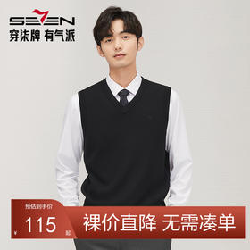 【加绒马甲】柒牌背心毛衣男士V领几何肌理商务休闲含羊毛针织衫	127Y70750