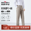 【含莱赛尔】柒牌锥形休闲裤男士2025春季新款舒适百搭九分萝卜裤128H73860 商品缩略图0