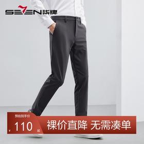 柒牌休闲裤男春夏新款合体直筒中腰时尚百搭中青年灰色长裤子	124H71790