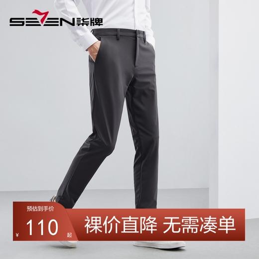 柒牌休闲裤男春夏新款合体直筒中腰时尚百搭中青年灰色长裤子	124H71790 商品图0