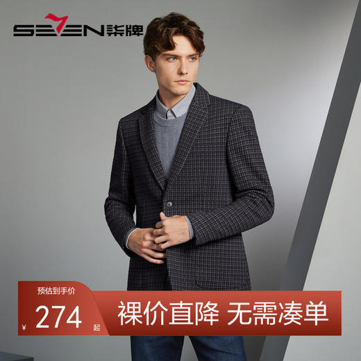 【特价】【千鸟格】柒牌男装西服男秋季新款商务休闲修身针织单西外套	125C70540 商品图0