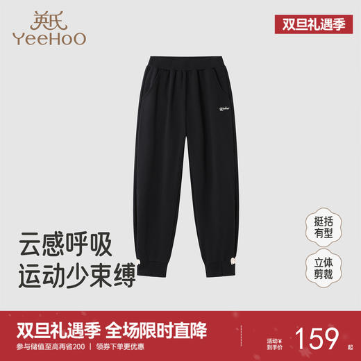 英氏儿童长裤秋冬女童保暖防寒针织裤子外穿休闲简约百搭舒适耐穿 商品图0