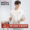 【凉感索罗纳】柒牌圆领短袖T恤男夏季新款国潮山水画印花体恤衫126T72110 商品缩略图0