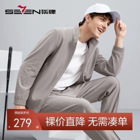 【特价】【华夫格】柒牌立领夹克男秋季新款时尚青年休闲灰色男士外套	125K70540