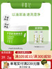 寻荟记芦荟舒润卸妆膏100g 商品缩略图0