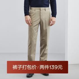 【含莫代尔】柒牌男装西裤男春夏新款商务正装休闲直筒长裤子	124H71110