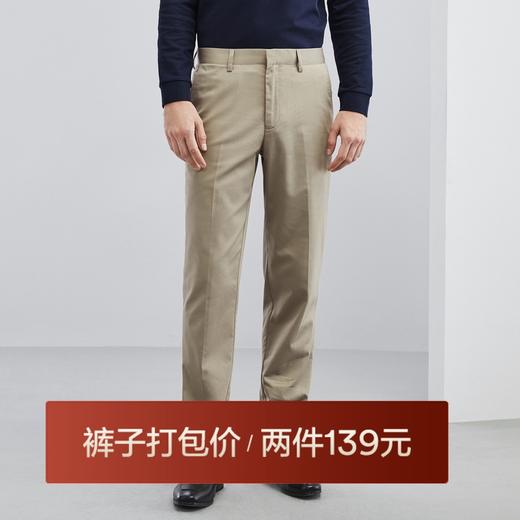 【含莫代尔】柒牌男装西裤男春夏新款商务正装休闲直筒长裤子	124H71110 商品图0