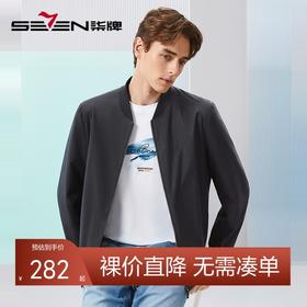 柒牌男装棒球领夹克2024春季新款时尚休闲通勤百搭男士茄克衫外套	126K70120