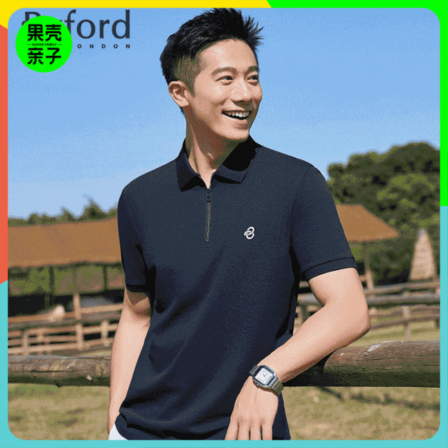 【品质面料 冰感透气】Byford男女同款休闲短袖凉感POLO衫