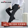 【热熔岩】柒牌抗菌休闲裤男秋冬新款商务通勤上班针织直筒裤	125H70580 商品缩略图0
