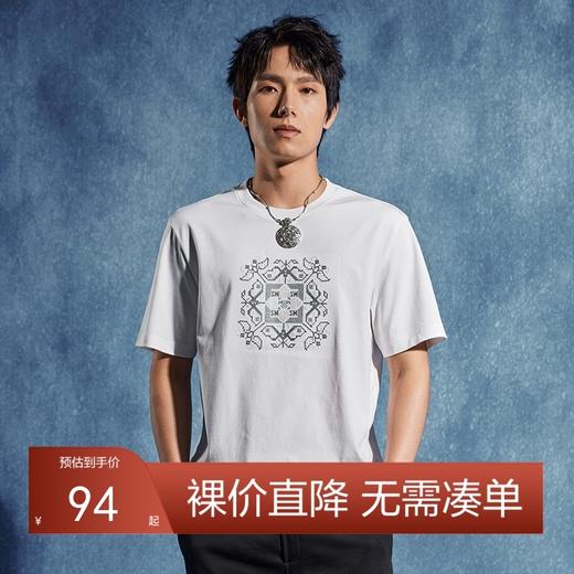 【非遗苗绣蝴蝶妈妈系列】柒牌男士t恤短袖夏季新款休闲圆领上衣	126T72720 商品图0