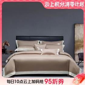 10楼寐     长绒棉缎纹磨毛四件套--温斯顿/248*248cm     吊牌价7599元    活动价3999元