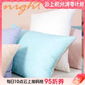 10楼 梦洁 抗菌立体高弹枕.白/胭脂红吊牌价119活动价59