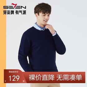 【纯羊毛】柒牌毛衣男秋冬装时尚休闲V领保暖上衣羊毛衫	125Y70010