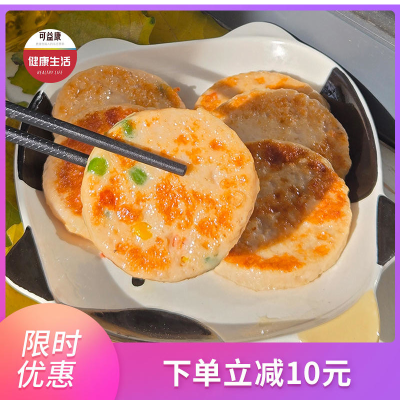 优选|三文鱼饼 含“鱼”量满满  鲜美回甜  方便加工  240g*3包