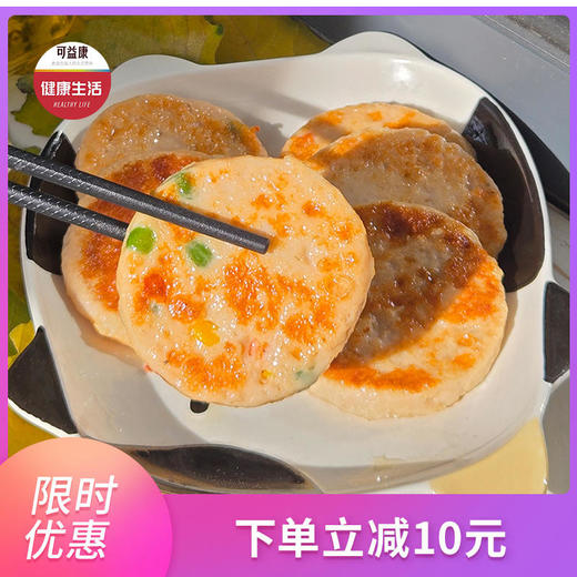 优选|三文鱼饼 含“鱼”量满满  鲜美回甜  方便加工  240g*3包 商品图0
