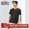 【国风图案T恤】柒牌短袖T恤男夏季2025新款暗纹提花休闲圆领上衣128T70540 商品缩略图0