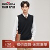 柒牌男装背心毛衣男士2024秋冬新款时尚休闲打底加绒V领马甲毛衫	127Y70770 商品缩略图0