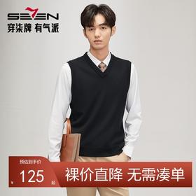 柒牌男装背心毛衣男士2024秋冬新款时尚休闲打底加绒V领马甲毛衫	127Y70770