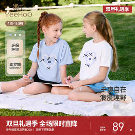 英氏儿童T恤夏季短袖透气百搭女童休闲T恤中大童短袖上衣2025新款