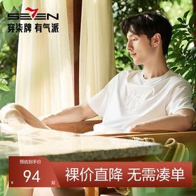 柒牌男士宽松圆领短袖T恤衫男2025夏季薄款植物花卉休闲百搭上衣128T72900