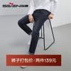 【冰氧吧】柒牌水洗牛仔裤男春夏新款男士时尚休闲直筒长裤子	124H70570 商品缩略图0