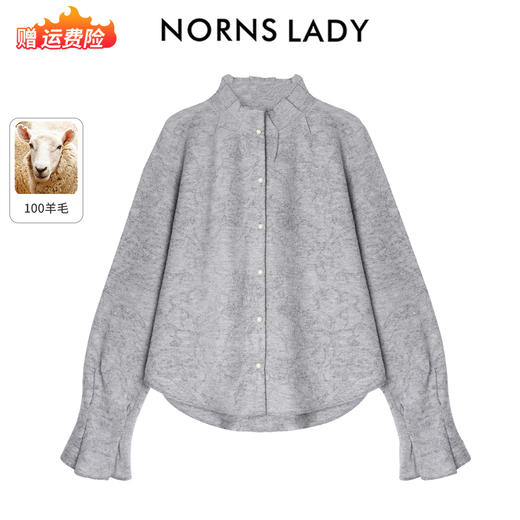 小莎同款 | NORNS LADY诺恩 花苞衬衫秋冬羊毛针织衬衫宽松显瘦百搭长袖 H25SB40895K-12.16直播 商品图3