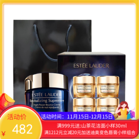 雅诗兰黛智妍晚霜正装75ml+智妍清爽面霜15ml*4  配礼袋【香港直邮】