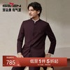 【婚礼季/中华立领】柒牌男装2025秋冬立领绅士商务混纺犀牛褶西服套装129C70340 商品缩略图0