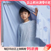 10楼 梦洁宝贝 夏被 小清柔竹纤维双面凉感被：一帆风顺 吊牌价1598-2198元  活动899-1199元 商品缩略图0