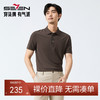 【伊力特】柒牌短袖POLO衫男士2025夏季新款商务百搭休闲翻领T恤128T73110 商品缩略图0