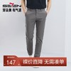 【凉感速干】柒牌轻薄休闲裤男2024夏季新款商务百搭修身直筒长裤	126H72560 商品缩略图0