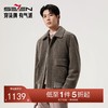 柒牌皮衣外套男士秋冬新款保暖绵羊毛商务休闲翻领百搭上衣男装129J70800 商品缩略图0