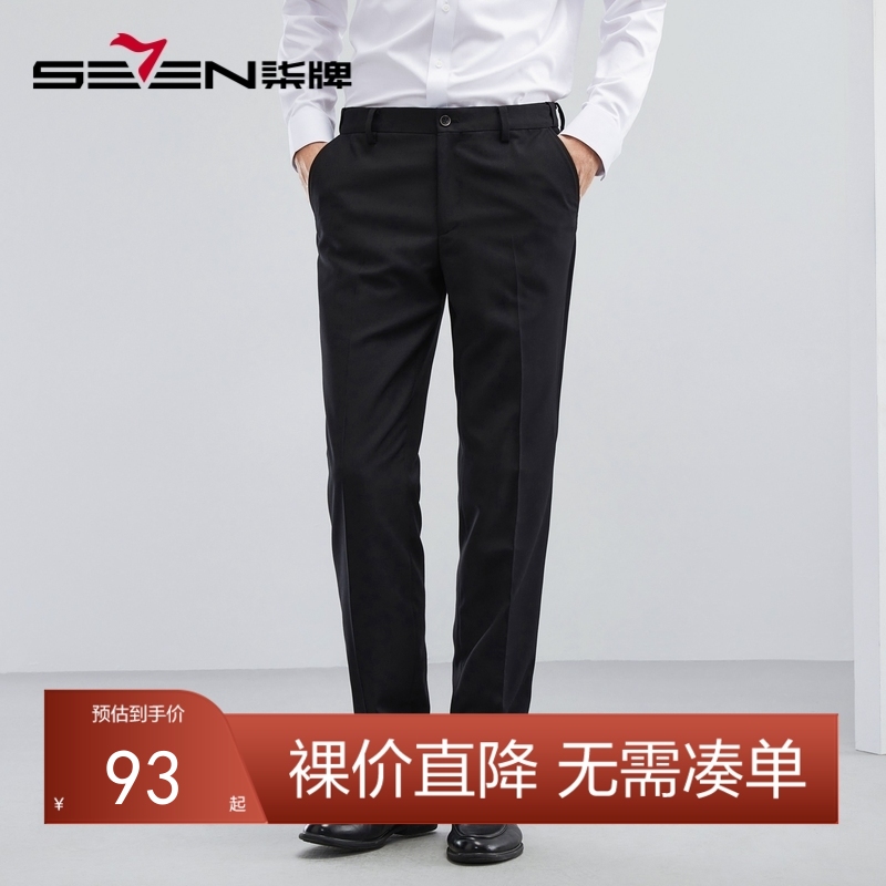 柒牌男士西裤春夏新款商务休闲职业正装松紧腰男装直筒长裤子	124H71650