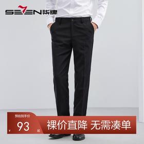 柒牌男士西裤春夏新款商务休闲职业正装松紧腰男装直筒长裤子	124H71650