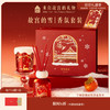 【故宫家居】故宫雪无火香薰蜡烛套装文创礼盒新年生日礼物 商品缩略图0