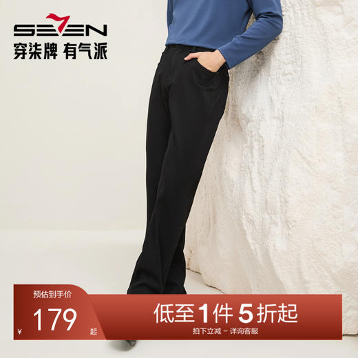 【高弹】柒牌水洗牛仔裤男2025秋冬新款时尚休闲中青年直筒长裤子129H71340 商品图0