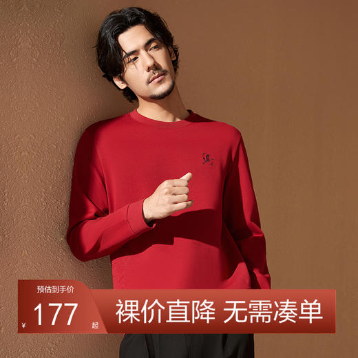 【中华立领】柒牌圆领加绒卫衣男士2024秋冬新款时尚休闲套头上衣	127W70730 商品图0