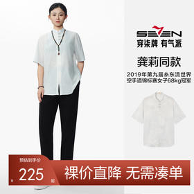 【龚莉同款】柒牌半开襟衬衫男士夏季新品满印中国风盘扣短袖衬衣128A71790