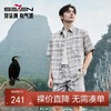 柒牌男装格纹提花短袖衬衫男2025夏季新款时尚潮流中青年休闲衬衣128A71770 商品缩略图0