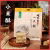 谦益小米酥125g 传统手工工艺 拒绝添加  米香酥脆非油炸 美味不腻  独立小包装  安心小零食 快乐随时享 商品缩略图0